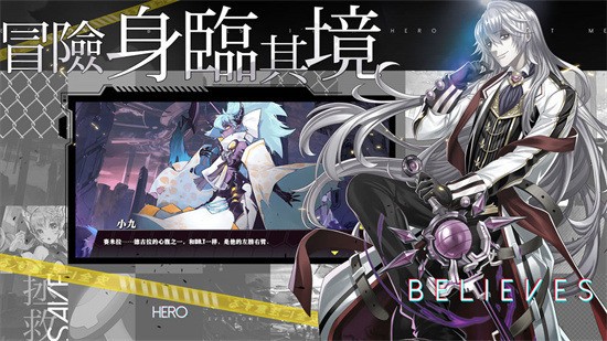 时逆安卓新版2025最新版下载