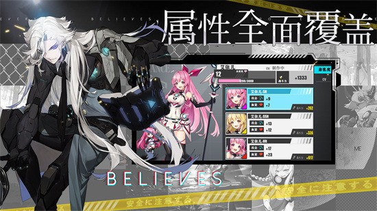 时逆安卓新版2025最新版下载