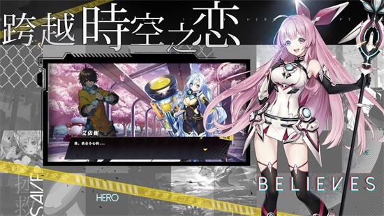 时逆安卓新版2025最新版下载