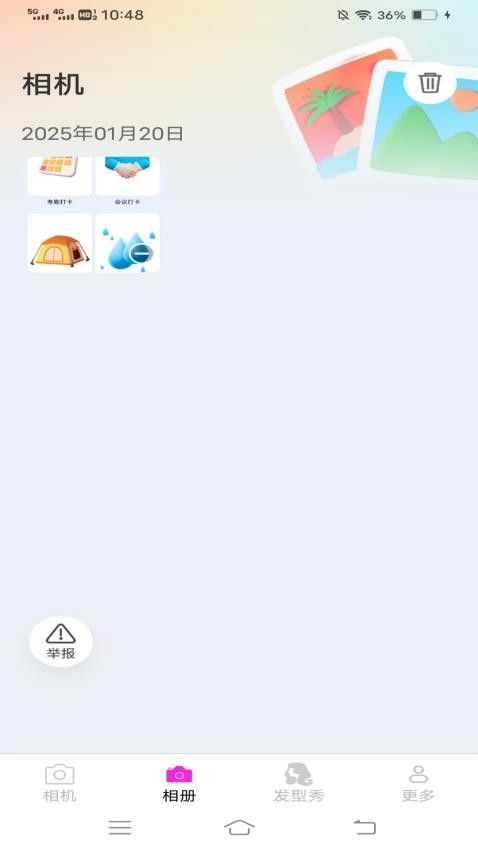 浪七相机2025下载安卓