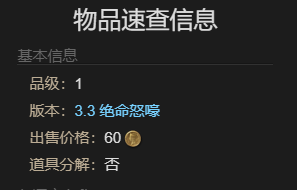 《最终幻想14水晶世界》希瓦之形宠物获得方法