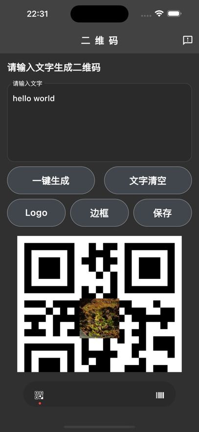 便捷码创下载安装安卓版