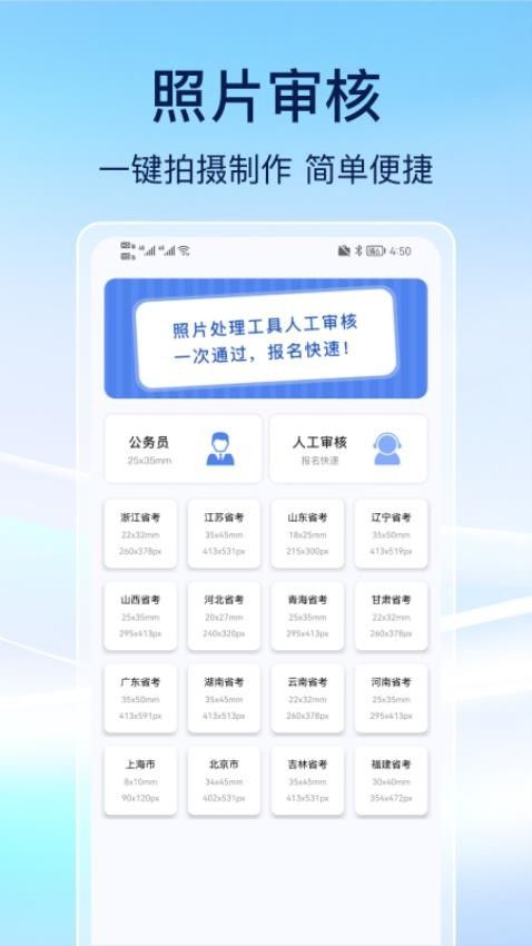 事业编刷题安卓下载2025版