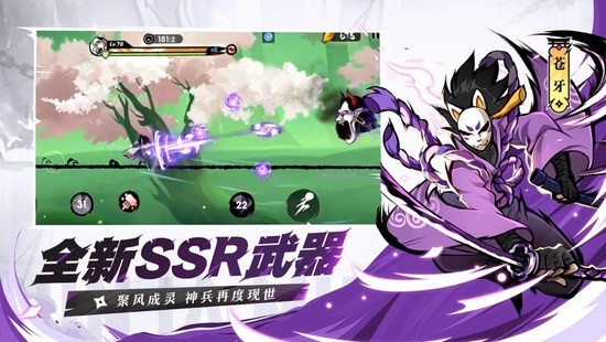 忍者必须死3国际服下载最新安卓版本