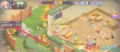 《梦想乐园》扭蛋机获得方法