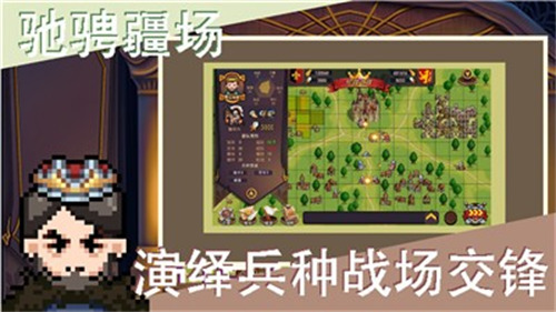 像素召唤者安卓版最新下载2025版