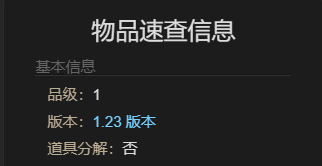 《最终幻想14水晶世界》睡羊羊宠物获得方法