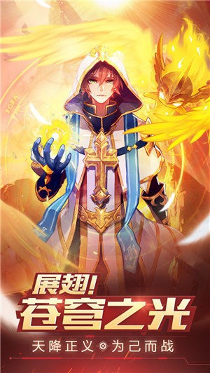 阿拉德之怒手游官网mg下载2025版