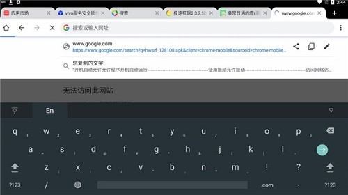韩语输入法手机版
