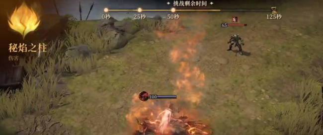 《龙息神寂》龙帝职业分析