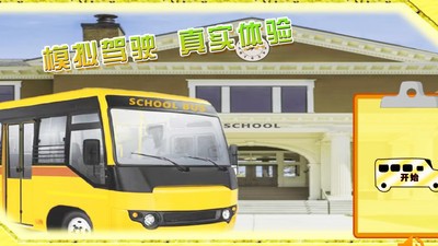 太阳车神安卓版下载安卓版本