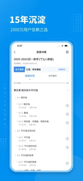 简单一百app