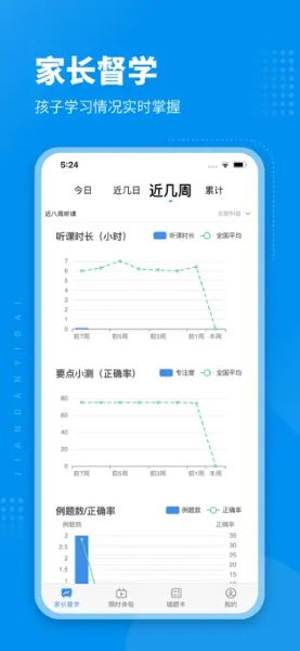 简单一百app