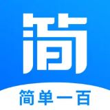 简单一百安卓下载安装