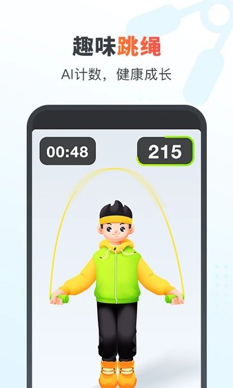 作业帮家长版app