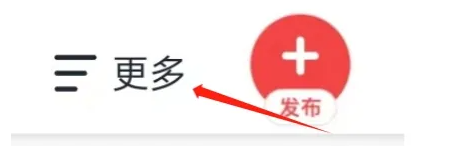 《全知识》退出登录方法