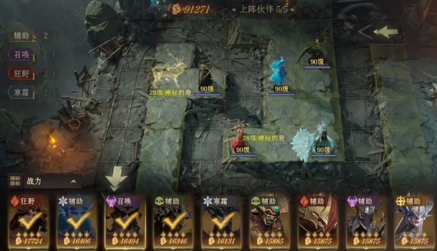 《龙息神寂》聆风之森玩法介绍