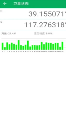 天利测亩仪app