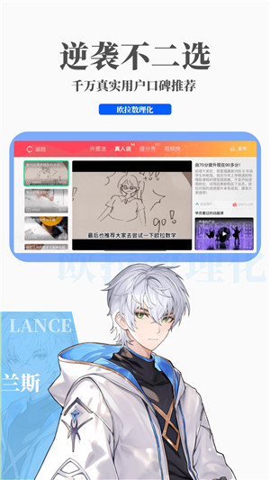 欧拉初中数学app