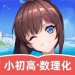 欧拉初中数学安卓2025最新版
