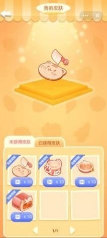 默契厨房官方正版中文版下载安卓app下载