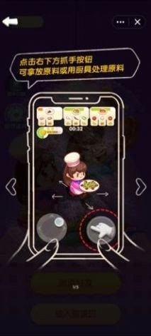 默契厨房官方正版中文版下载安卓app下载