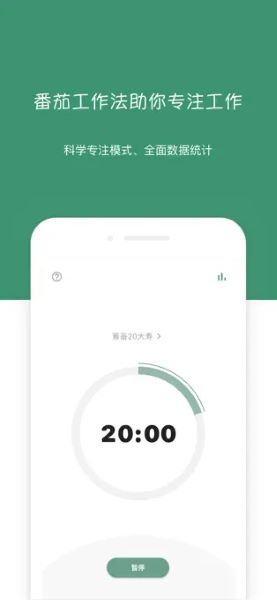 闪点清单app