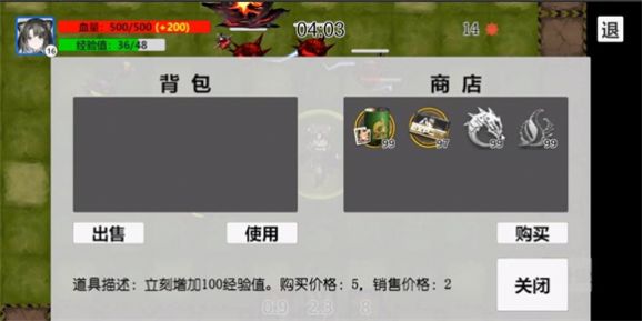 蔓德拉的冒险安卓版最新