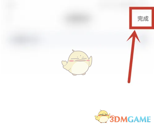 《kk直播》修改昵称方法
