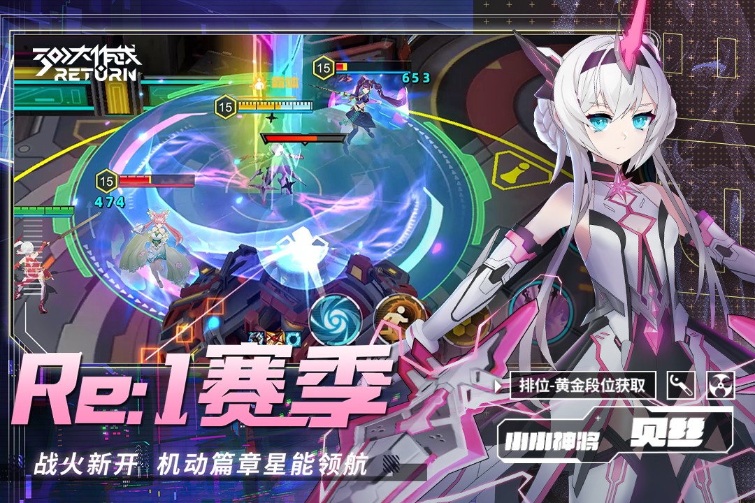 300大作战官网版