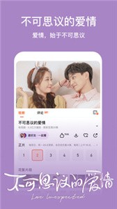 芒果tv下载