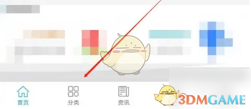 《广东人社》打印社保证明方法