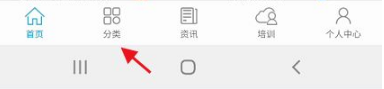 《广东人社》养老资格认证教程
