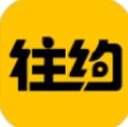 往约到家安卓版下载最新版