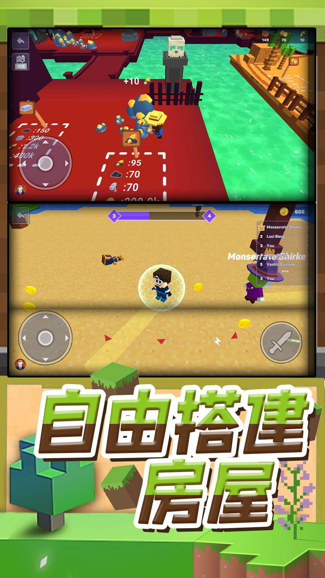 梦幻模拟城市安卓版下载2025