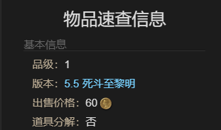 《最终幻想14水晶世界》浪人的篝火宠物获得方法