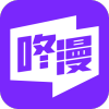 咚漫国际版app安卓版下载