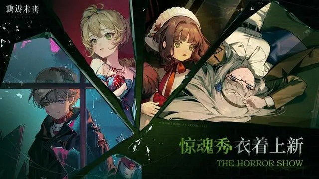 重返未来1999官网版下载