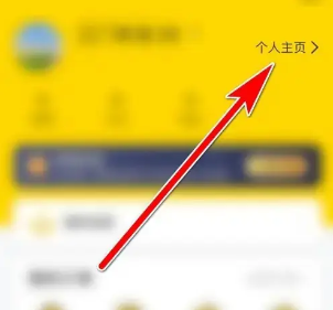 《车轮》个人签名填写方法
