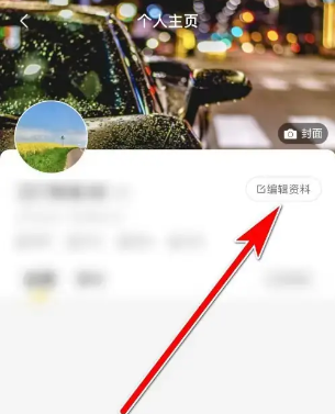 《车轮》个人签名填写方法