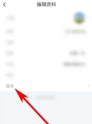 《车轮》个人签名填写方法
