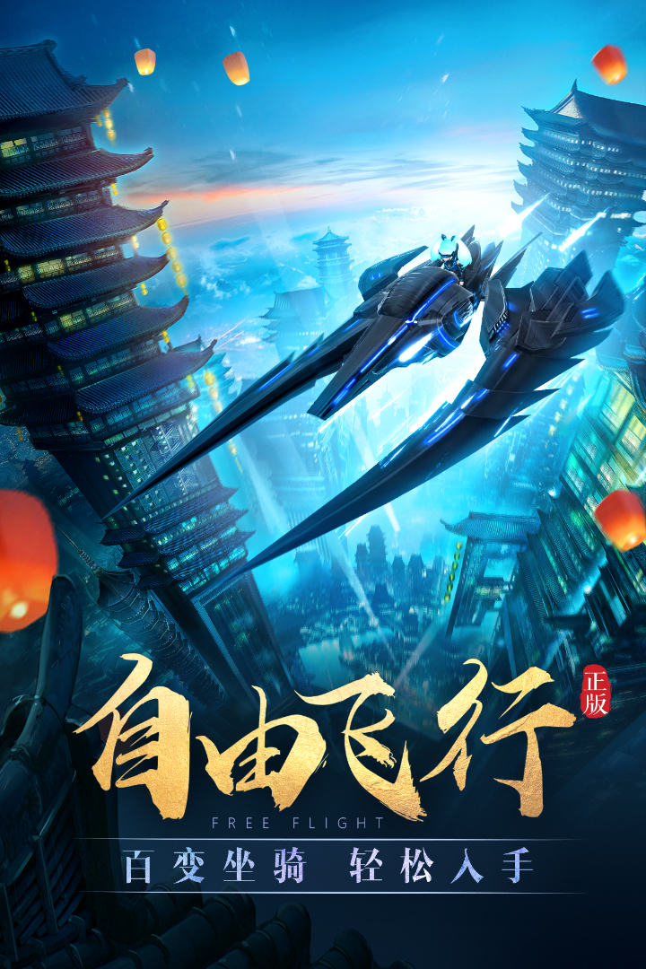 太古神王最新版最新安卓2025版