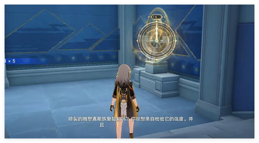 《崩坏星穹铁道》奥赫马雕像位置一览