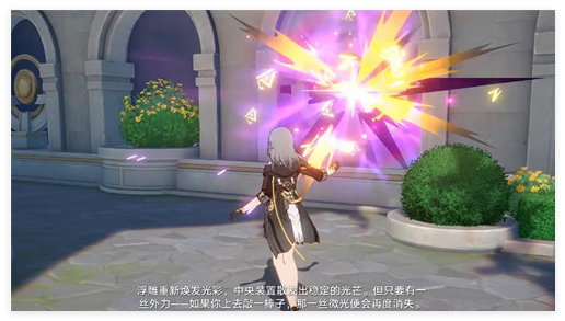 《崩坏星穹铁道》奥赫马雕像位置一览