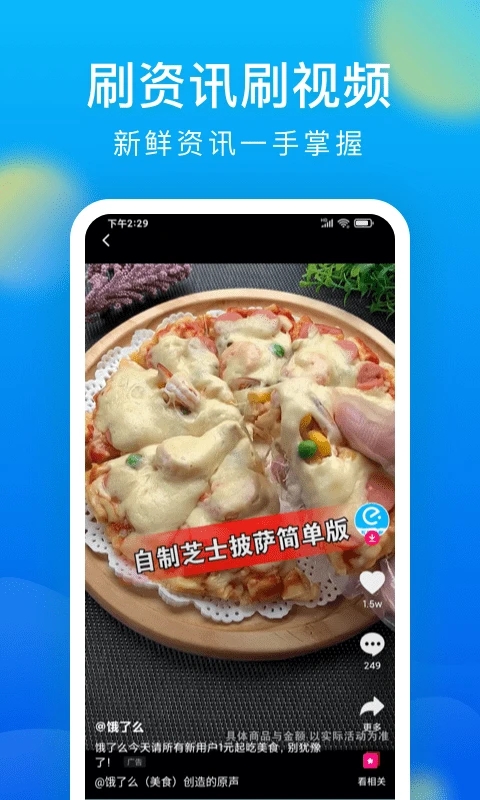 微米浏览器安卓版