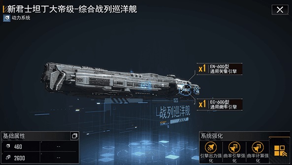 无尽的拉格朗日最新下载安卓版