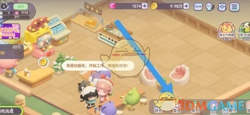《梦想乐园》牛奶面包研发方法