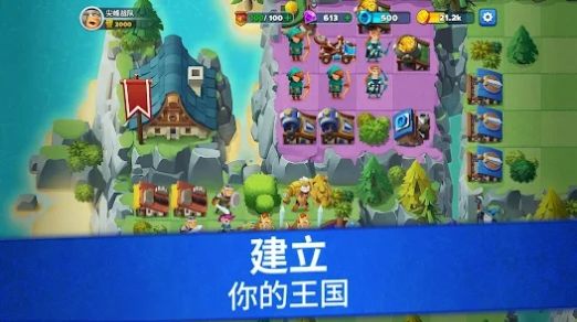 百战雄兵征服王国安卓版最新版