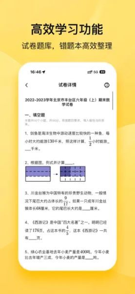 喵喵机APP