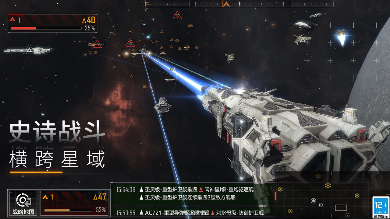 无尽的拉格朗日官网版下载安装安卓版本